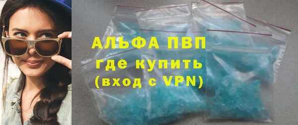 MDMA Бугульма