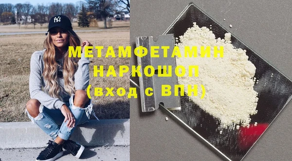 MDMA Бугульма