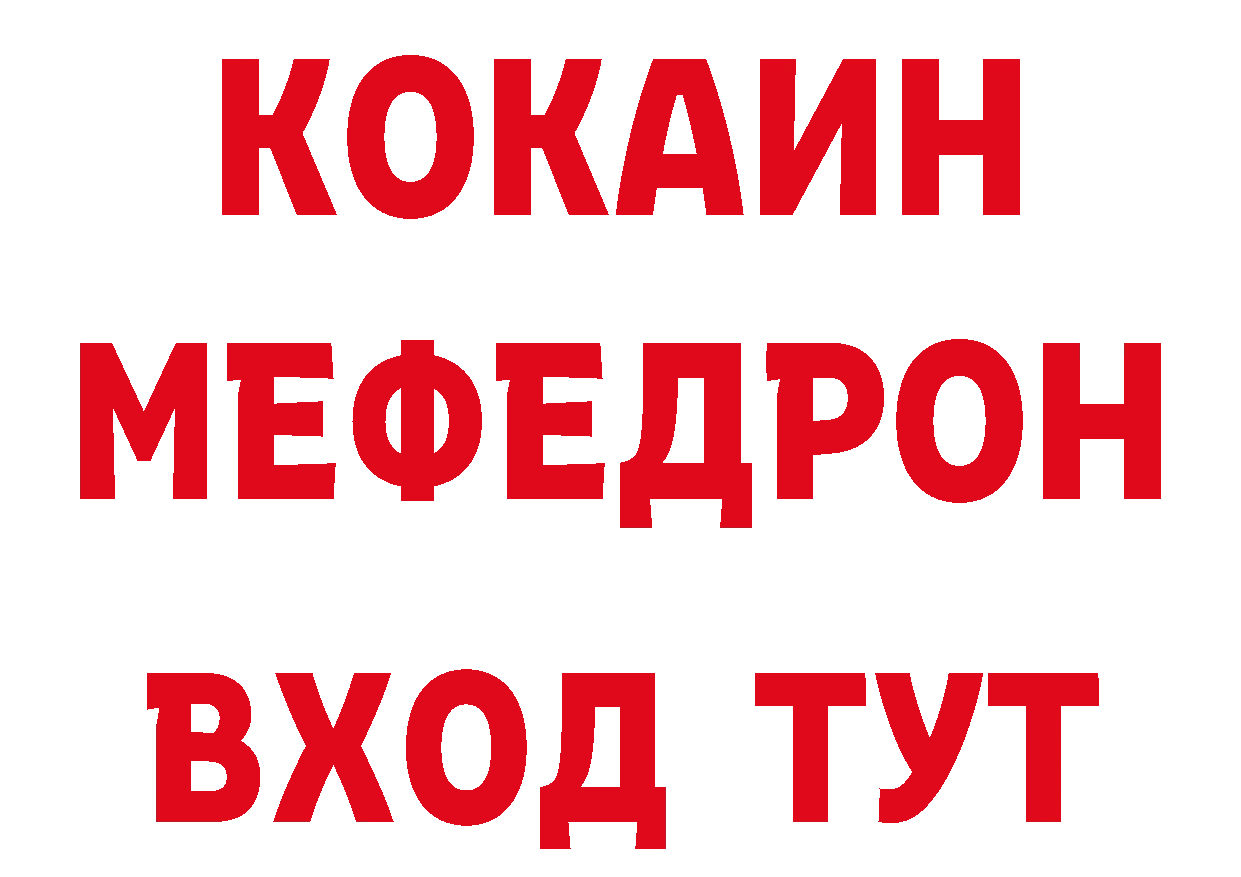 Продажа наркотиков дарк нет клад Балашов