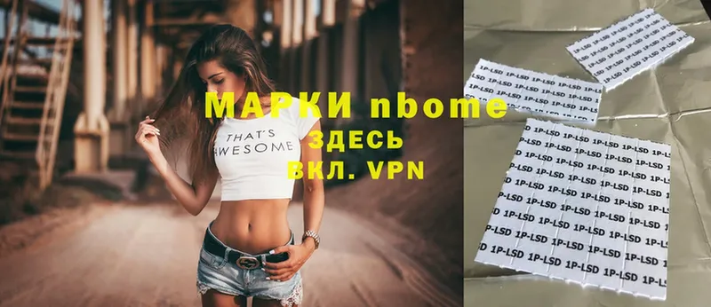 маркетплейс клад  Балашов  OMG онион  Марки 25I-NBOMe 1,8мг  купить наркоту 